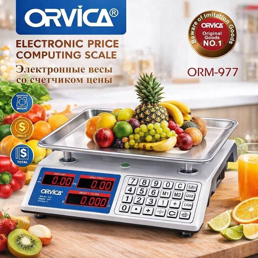 Напольные весы Orvica электронные ORM-977 до 40 кг
