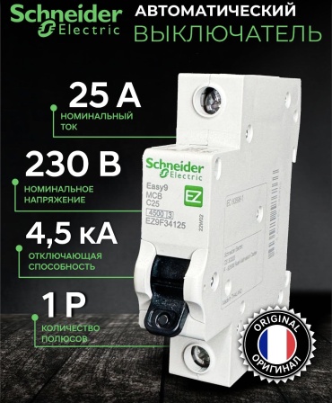 Schneider Electric автоматический выключатель 1P 25 A, 4.5 кА, 230 В