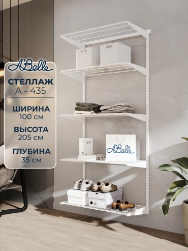 Стеллаж настенный 391762126, 100x35x205 см, белый