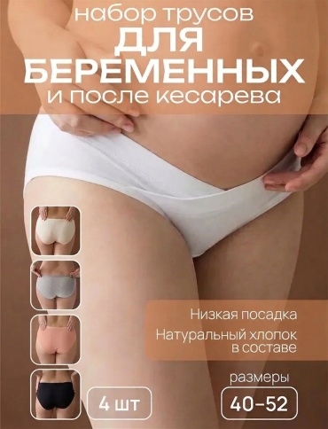 Слипы Chanmi черный, серый, белый