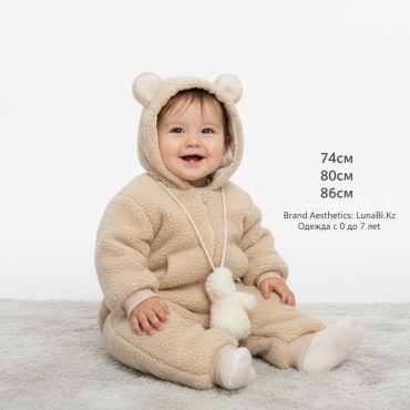 Комбинезон Aylinka baby бежевый