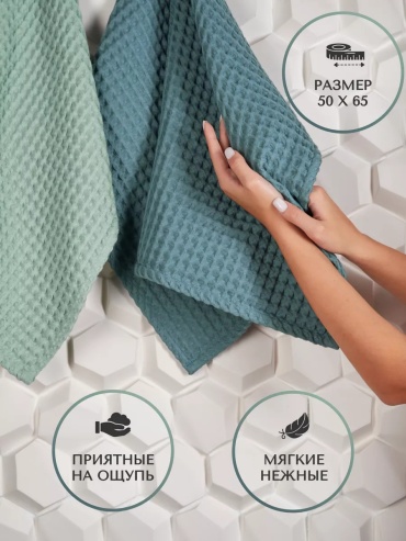Набор полотенец Monoton 65x50 см, хлопок, лен, 2 шт,