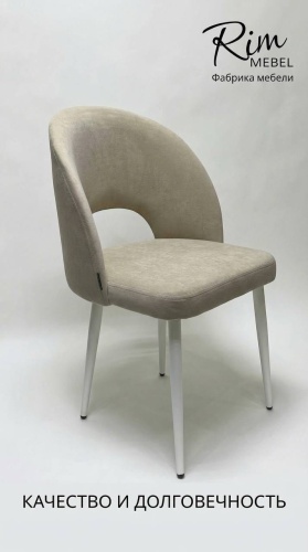 Стул Rim mebel Rim, 88x47x47 см, белый, бежевый 1 шт.