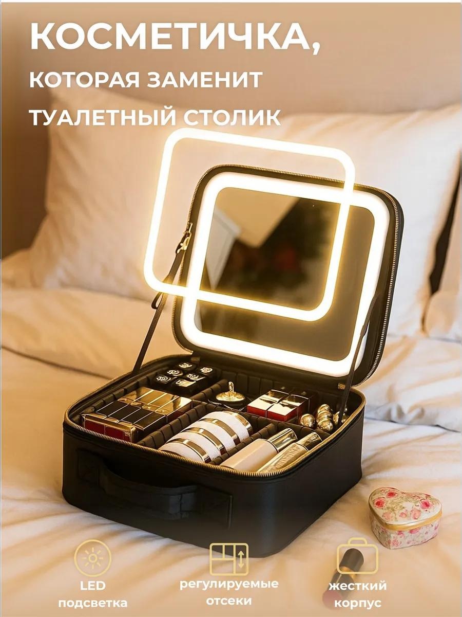 Бьюти-кейс полиэстер черный 12X24 см