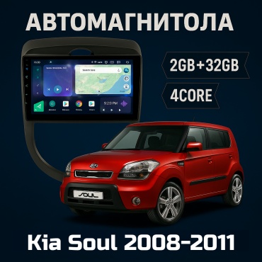 GearForce SPH Kia Soul 2008-2011 2gb+32gb + камера заднего вида в штатное место