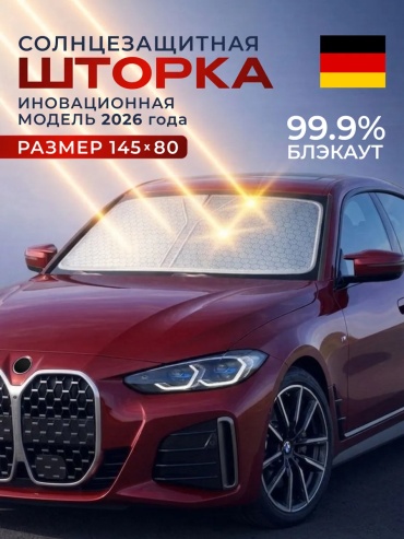 961344367 для универсальная универсальная универсальный серебристый