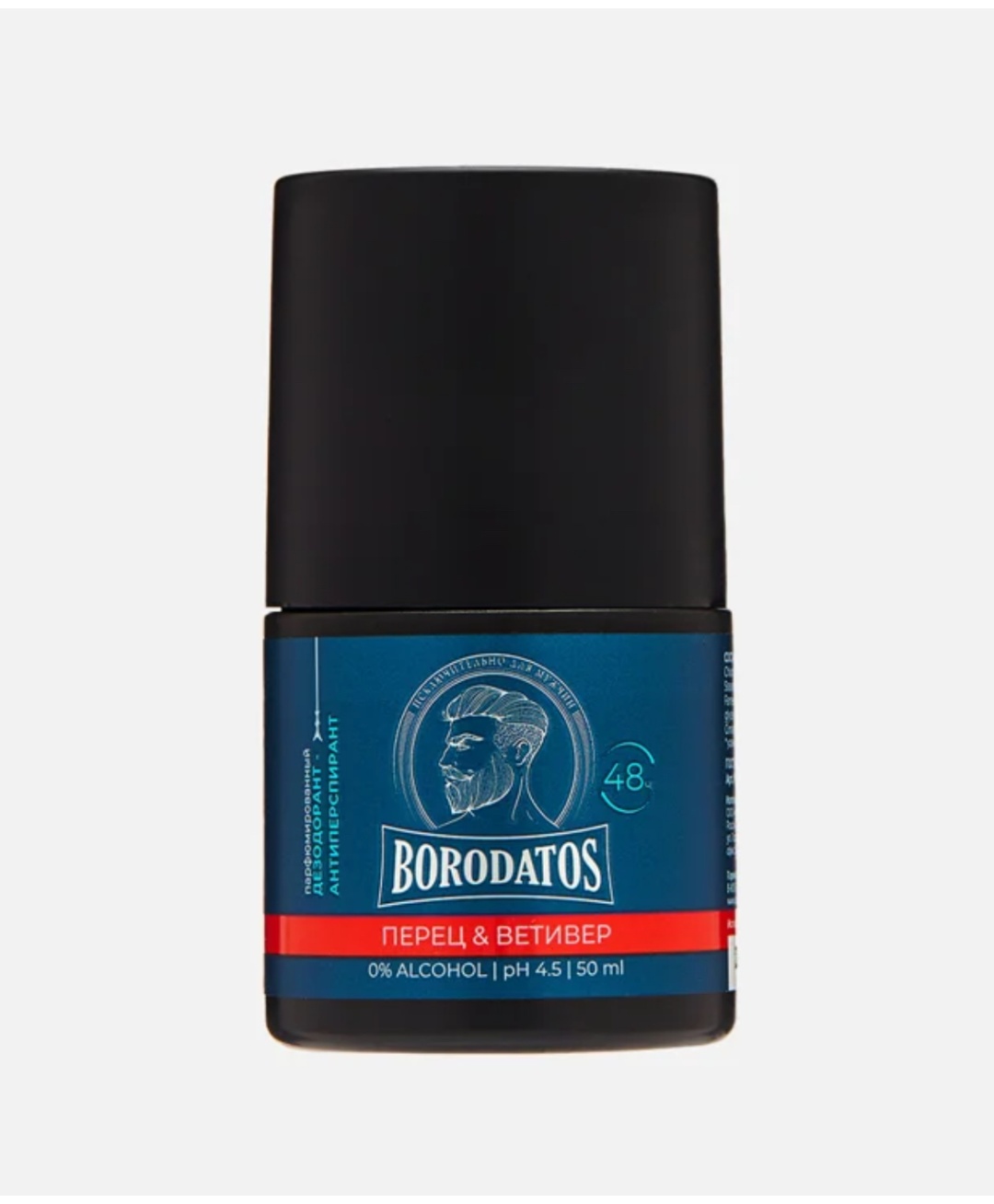 Borodatos pepper & vetiver дезодорант-антиперспирант для мужчин 50 мл