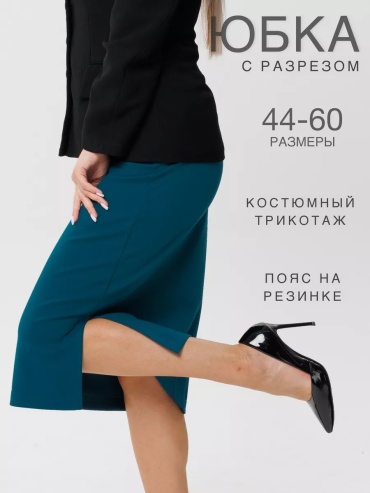 Юбка карандаш N.E.W.image синий
