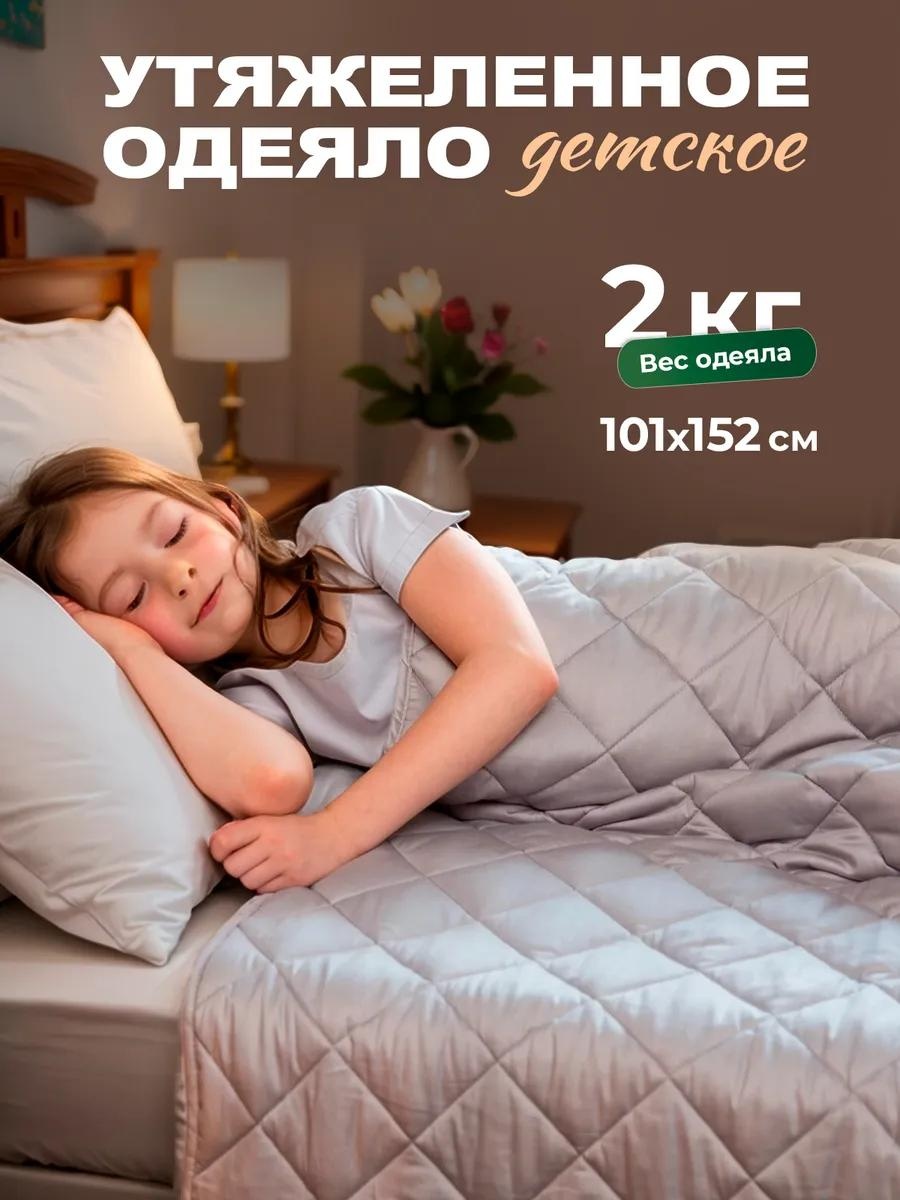 Одеяло LUCCI 3749858EA0EF7156 200x220 всесезонное