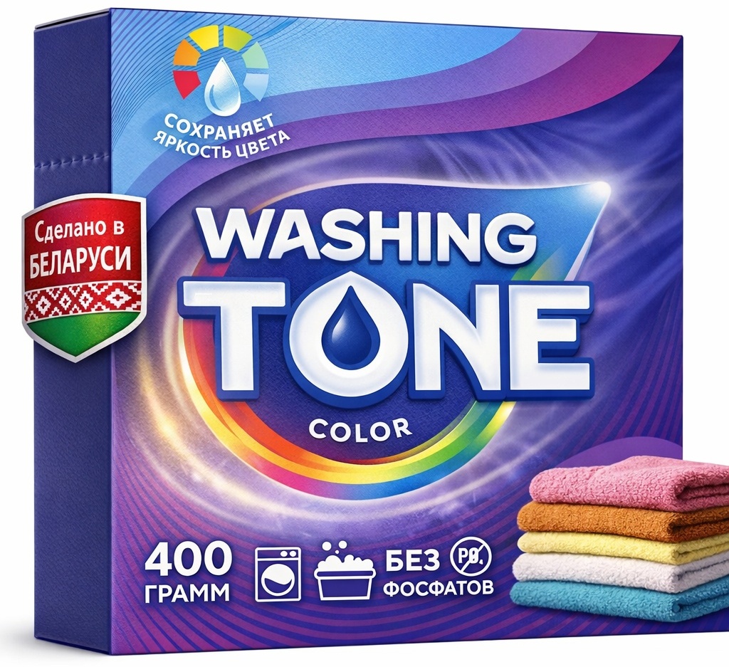 WASHING TONE для цветных тканей Washing Tone Color 0.4 кг