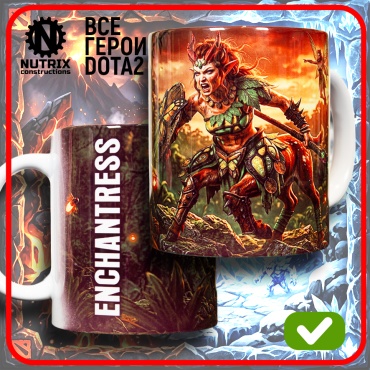 Кружка NUTRIX DOTA2 ENCHANTRESS, 300 мл, керамика, 1 шт.