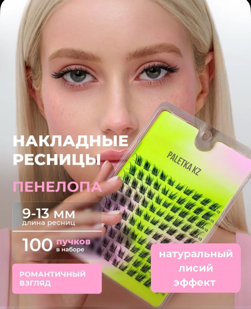 Paletka kz пучковые C, L 0.07 мм черный mix 9-13 мм