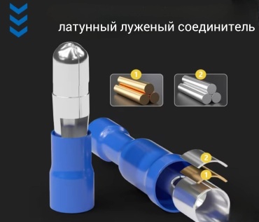 Набор клемм Клемма 6913 от 0.5 до 6 кв.мм, 20 шт