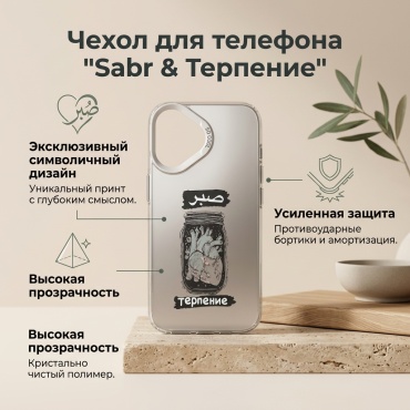 Чехол So Cool для Apple iPhone 16 рисунок