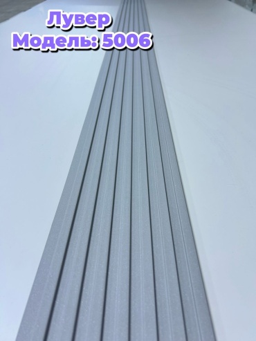 Лувр панель ПВХ 150x2900 мм, ПВХ, арт. 5006