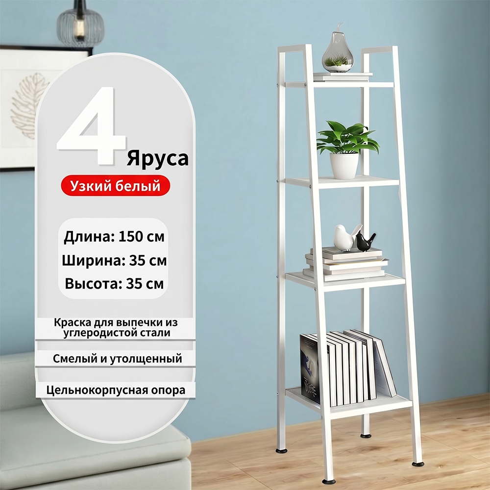 Полка A4-A 1 шт, сталь