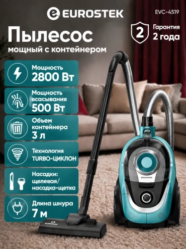Eurostek EVC-4519 голубой, черный