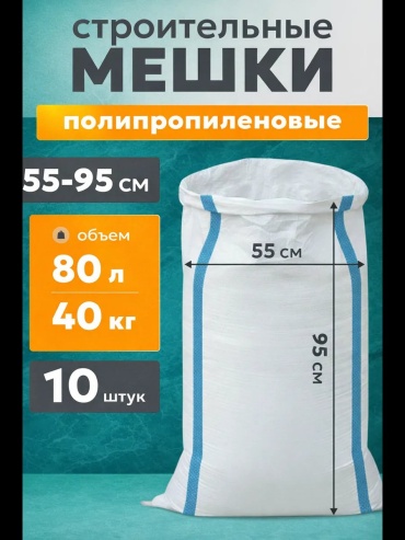 559510КУ_1 80 л