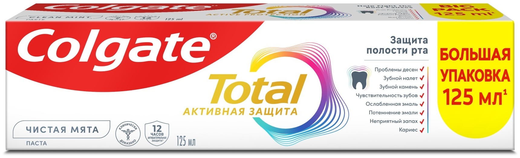 Colgate зубная паста Total Активная защита Чистая мята 125 мл