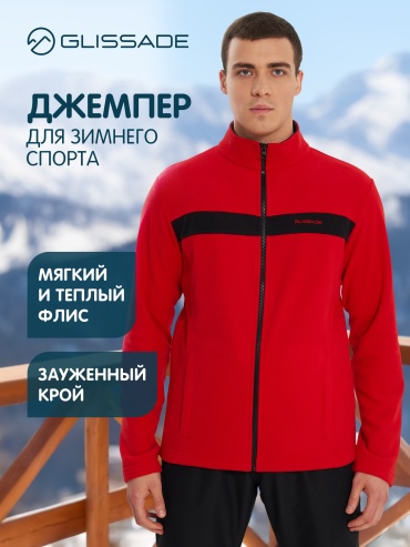 Толстовка Glissade красный