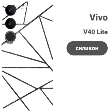 Чехол BAIKO для Vivo V40 Lite рисунок