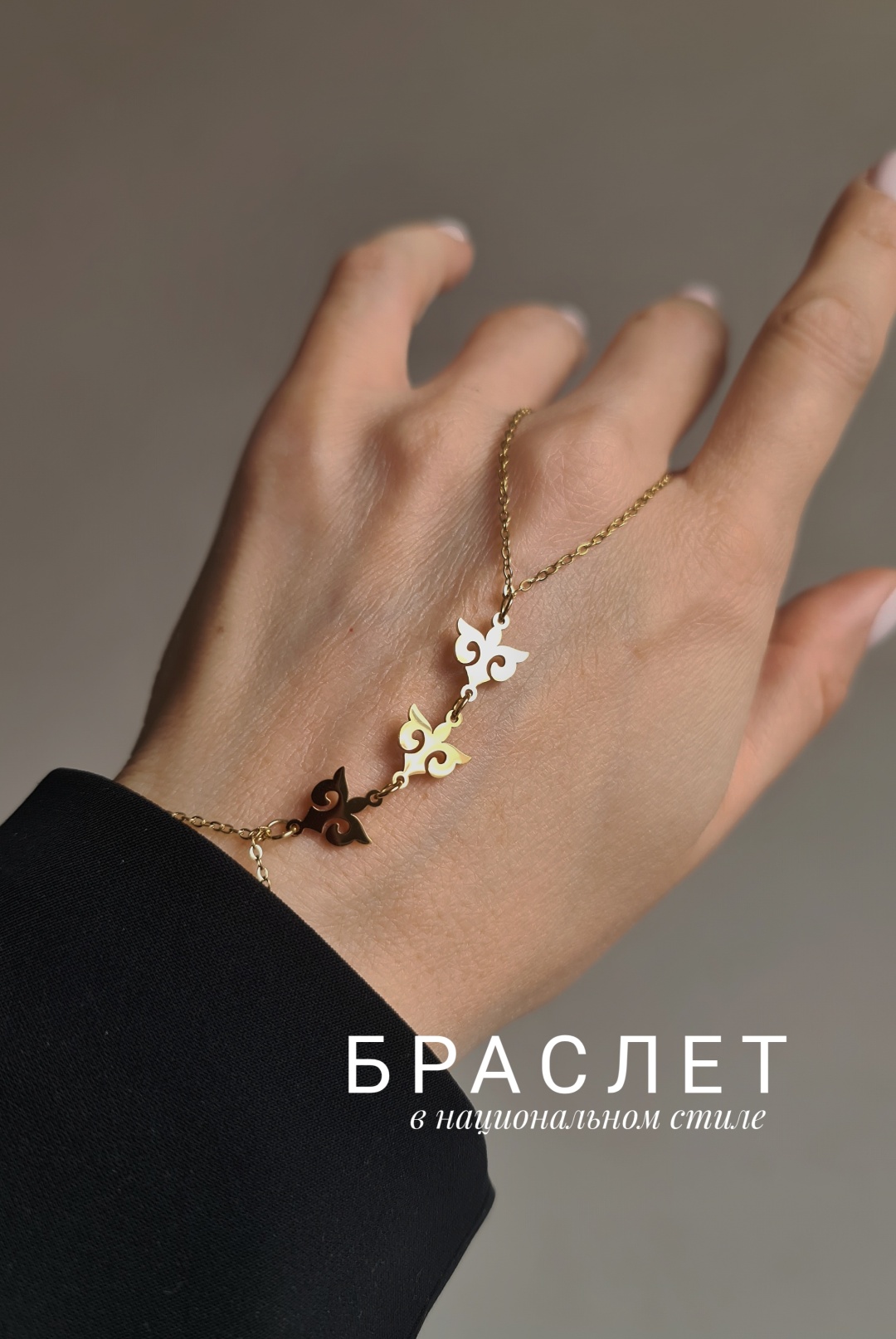 Браслет длина 22 см нержавеющая сталь, сталь, без вставок