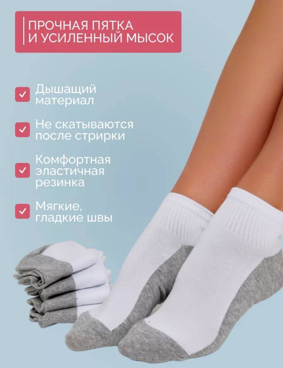 Носки 3 пары серый, белый 36-40