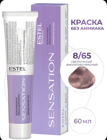 ESTEL PROFESSIONAL Sensation 8/65 крем-краска 60 мл