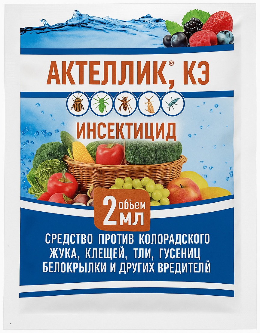 Syngenta инсектицид Актеллик, КЭ 2