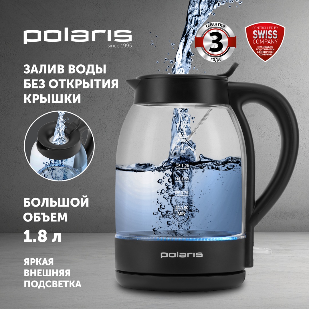 Электрочайник Polaris PWK 1797CGL черный