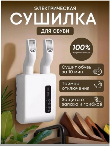 567747728 черный
