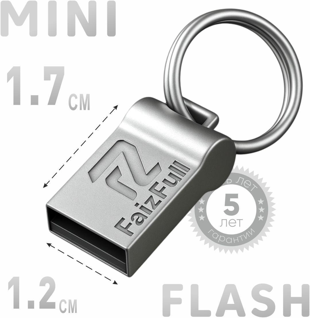 USB Flash карта FaizFull U-77 4 Гб