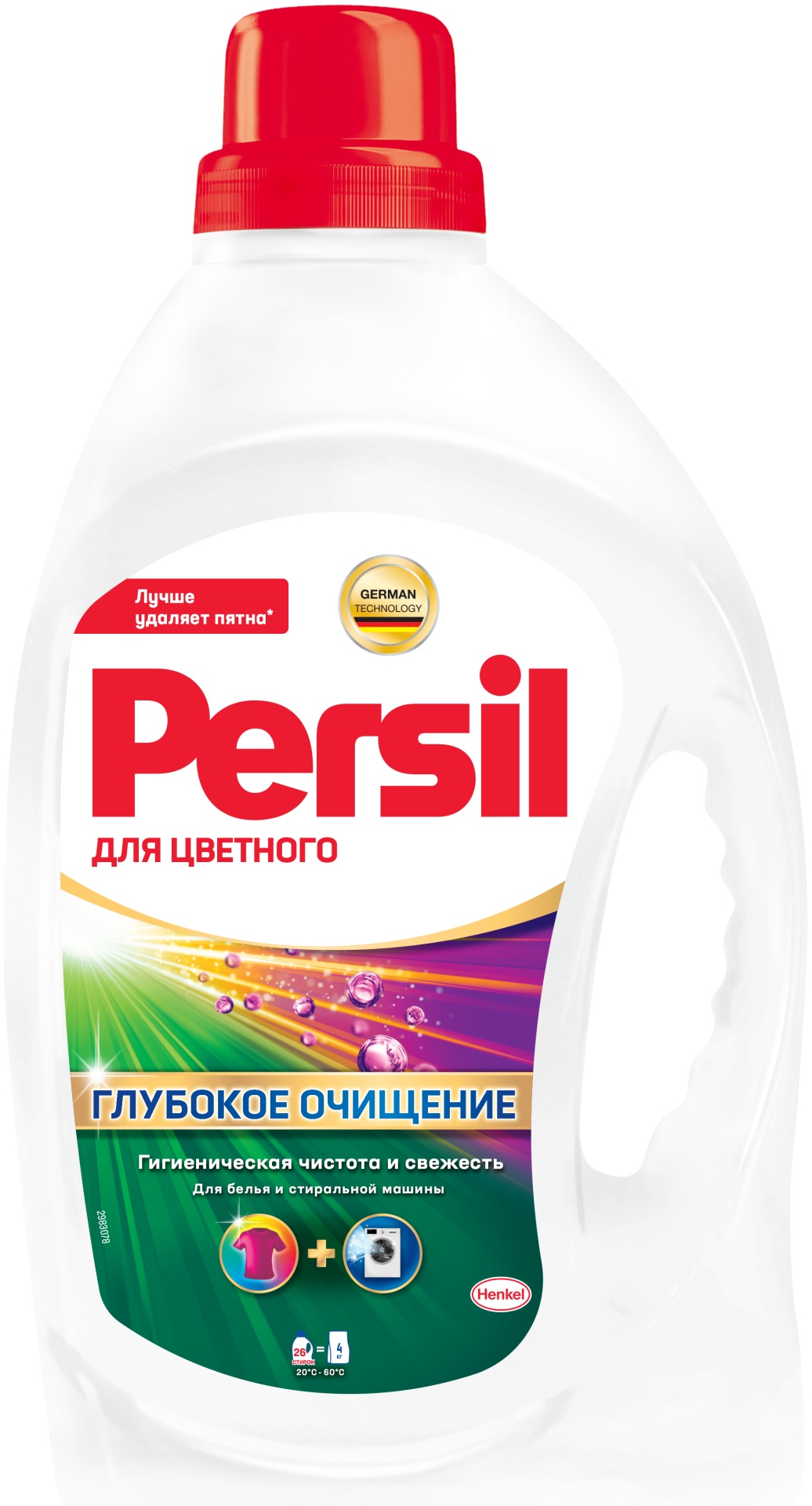 Persil Глубокое очищение 1.69 л