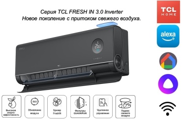 TCL TAC-FR13HSV/P7B черный + монтажный комплект