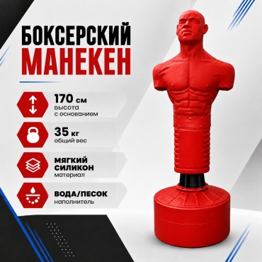 OZUM GERMN красный