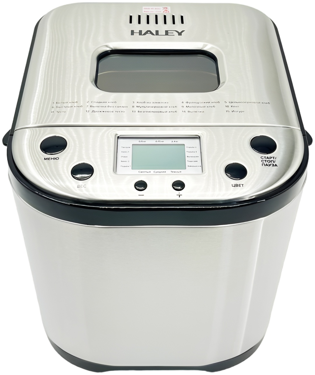 Хлебопечь Haley HY-2602 серебристый