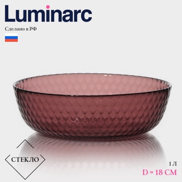 Тарелка Luminarc 18 см, 1 шт, стекло