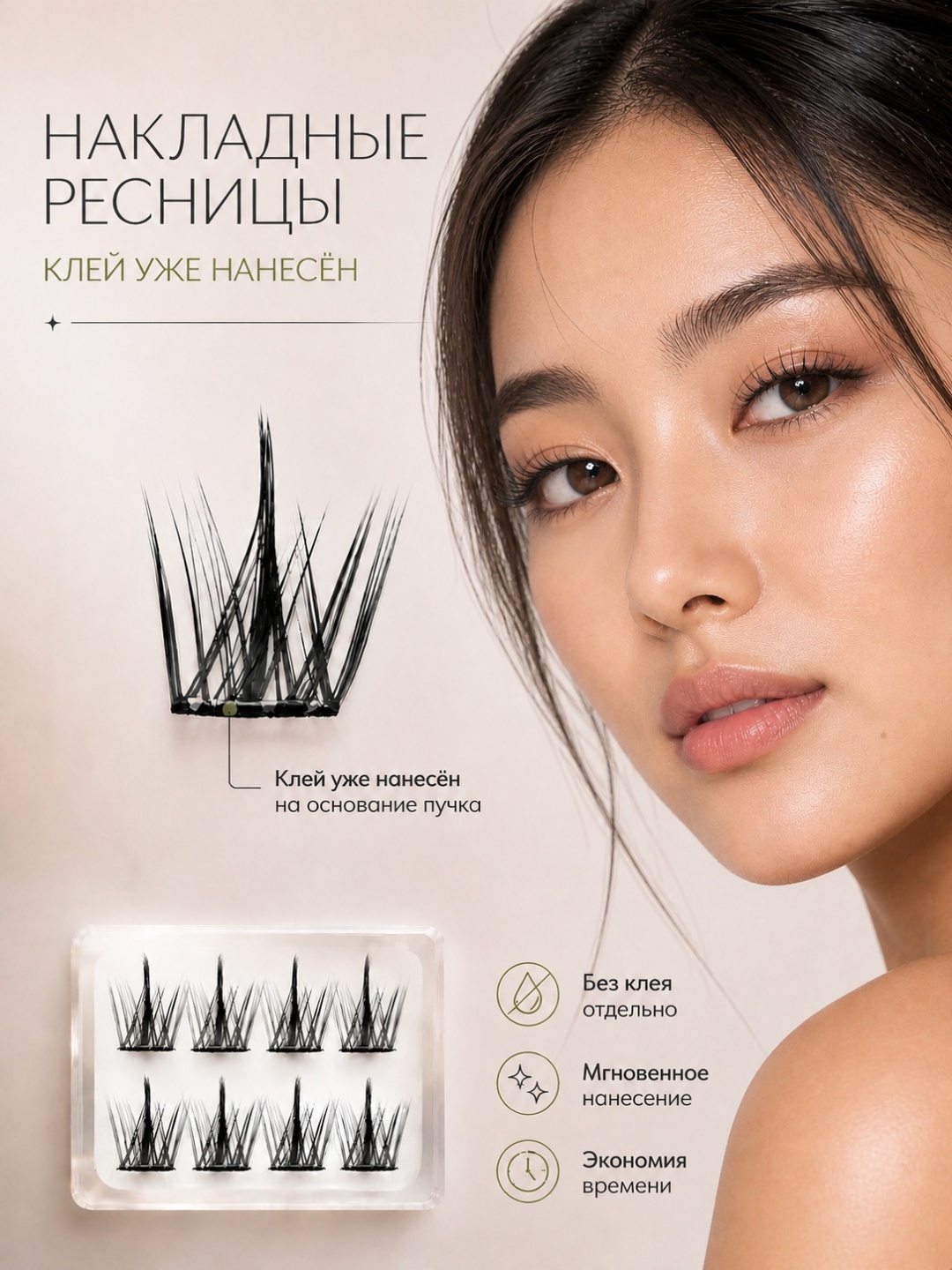USYINS накладные 5D C, C+, СС 0.05 мм, 0.07 мм, 0.10 мм черный 10 мм, 11 мм, 12 мм, 13 мм, 9 мм