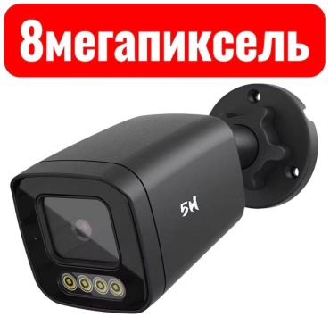 5H камера видеонаблюдения HF-NSW6, 8MP, расширение 2592x1944
