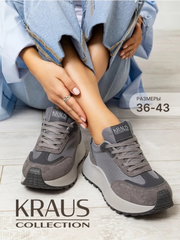 Кроссовки Kraus Collection серый