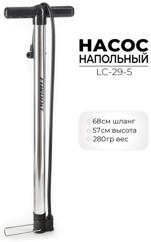 Напольный 762786176