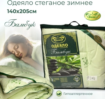Одеяло BELIO Бамбук 140x205 зимнее