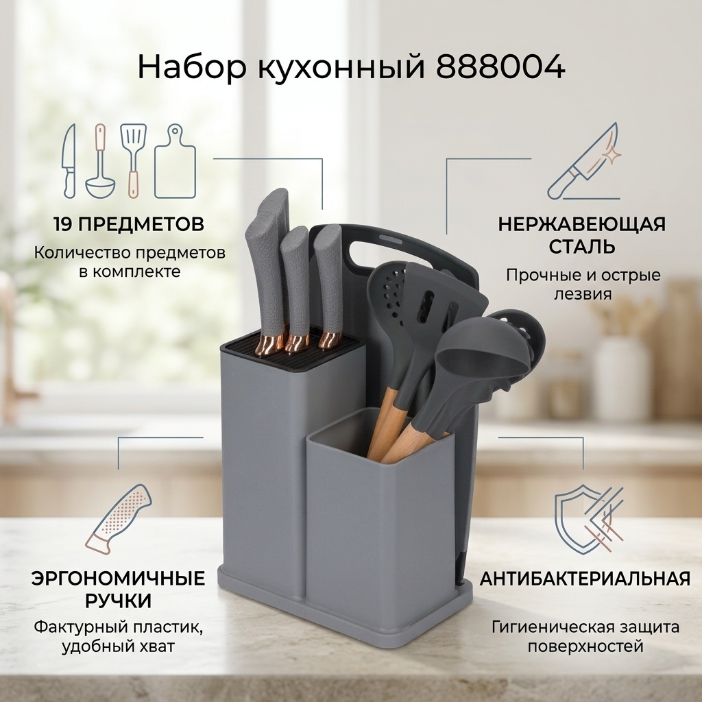 Набор ножей 888004, лезвие: нержавеющая сталь 5 шт