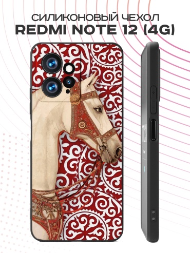 Чехол для Redmi Redmi Note 12 рисунок