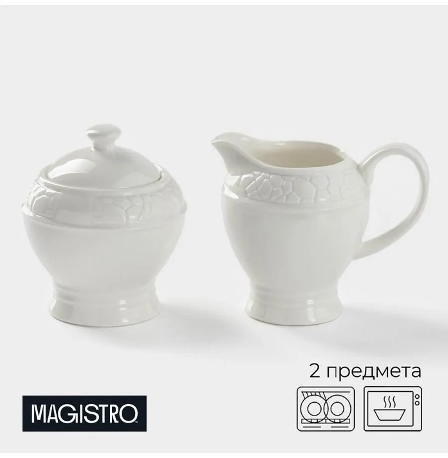 Молочник 504028771 1 шт, глина