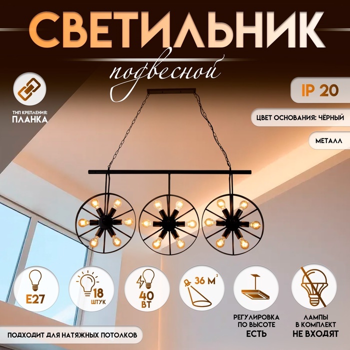 Светильник настенный BayerLux E27 черный