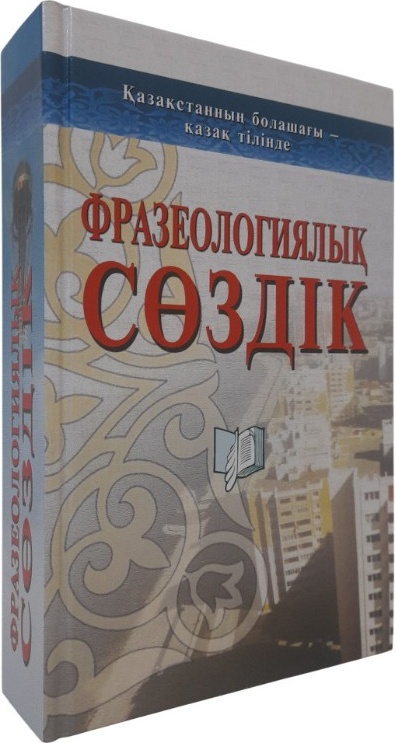 Сексологияның пайдасы фригидтілік сіздің мансабыңызға көмектеседі
