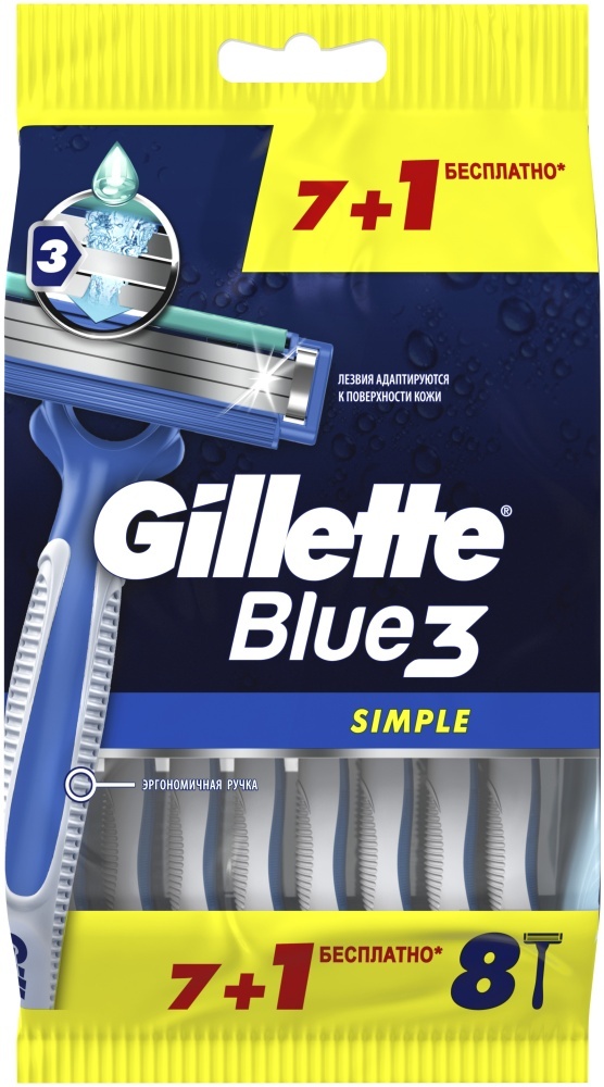 Gillette Blue Simple 3 бритвенный станок 8 шт