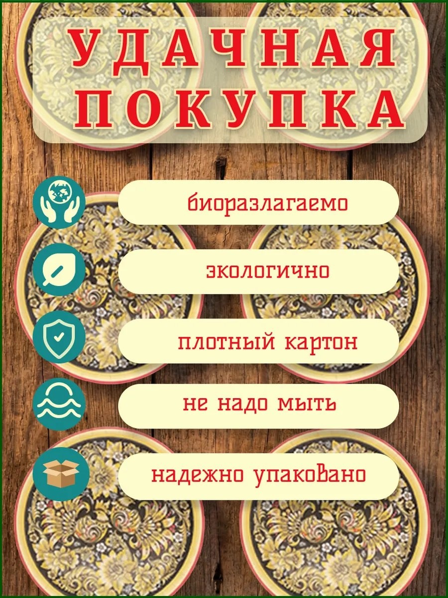 Фото 4