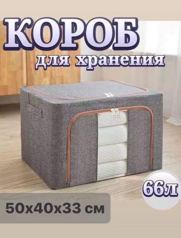 Органайзер универсальный серый, 1 шт